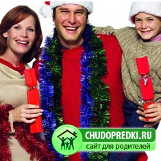 Новый год 2012
