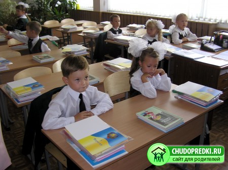 Учебная деятельность школьников