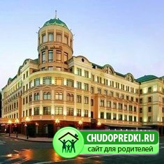 Отдых в Донецке с детьми