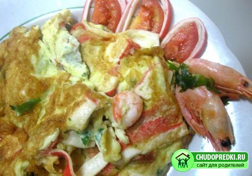 Омлет с морепродуктами