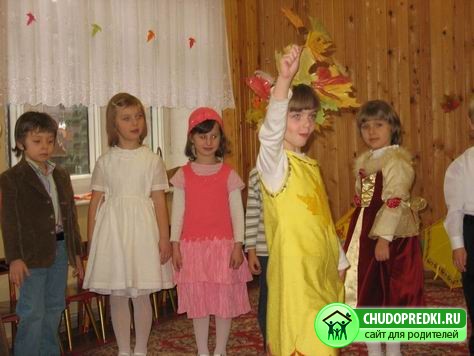 Праздник осени в детском саду