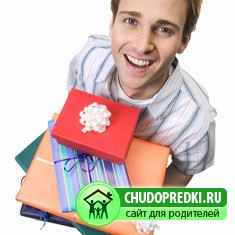 подарки папе на День рождение