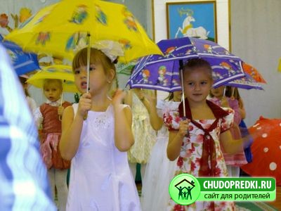 Интересный сценарий праздника осени