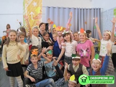 Необыкновенный праздник осени в начальной школе