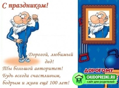 Post Image