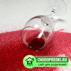 пятно от вина