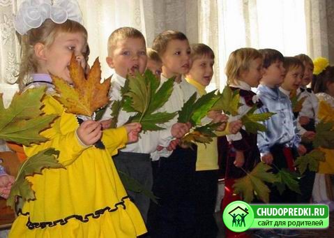 Осенние праздники. Конкурсы и игры