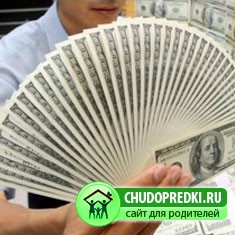 кредит на образование