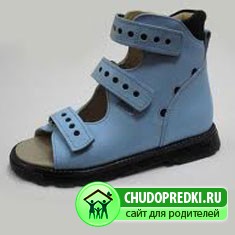 Ортопедическая обувь