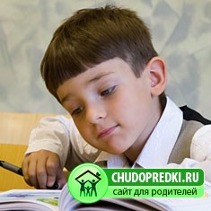 Развитие детей школьного возраста