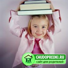 Упражнения для подготовки к школе