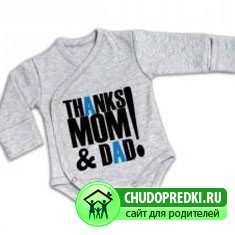 боди для новорожденных