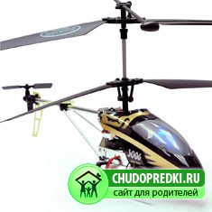 радиоуправляемые игрушки для школьников
