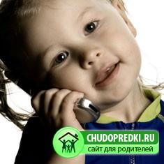 ребенку нужен сотовый телефон