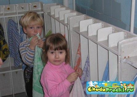 детский сад