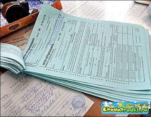 Больничный по родам