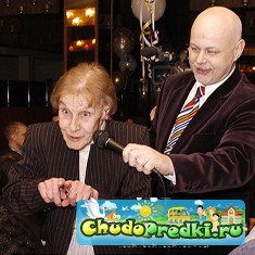 свадьба