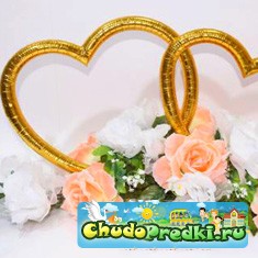 свадьба