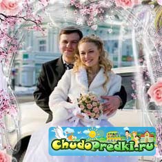 свадьба