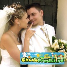 свадьба