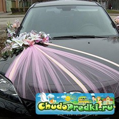 свадьба