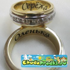 свадьба