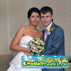 свадьба