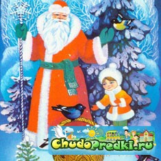 новый год