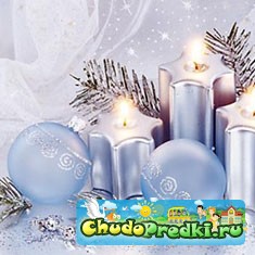 новый год