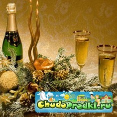 новый год
