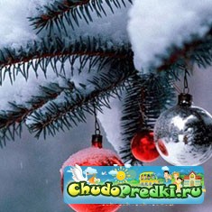 новый год