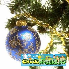 новый год