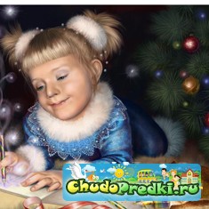 новый год