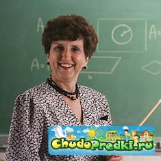 1 сентября