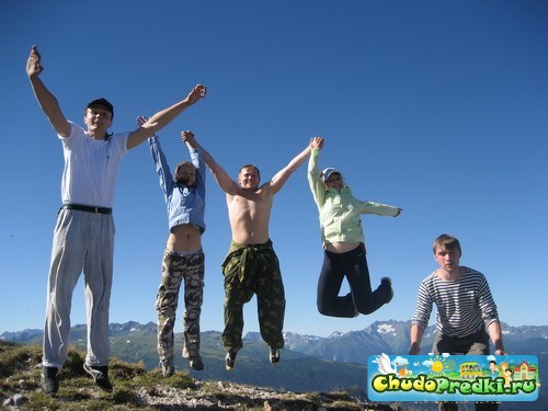 Спортивный отдых