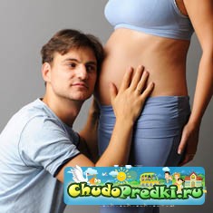 Как разговаривать с ребенком в утробе?