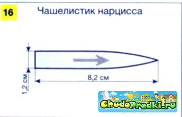 цветы из гофрированной бумаги. Нарциссы. Мастер класс с пошаговым фото