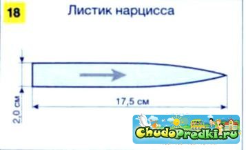 цветы из гофрированной бумаги. Нарциссы. Мастер класс с пошаговым фото