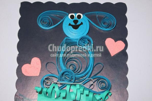 детские квиллинг поделки. Собачка