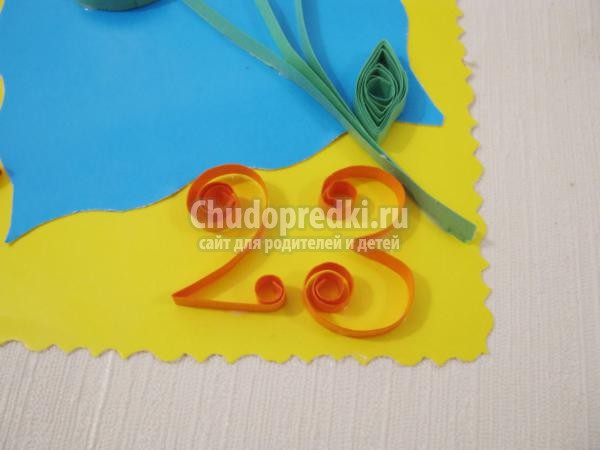 квиллинг. Открытка на день Защитника Отечества