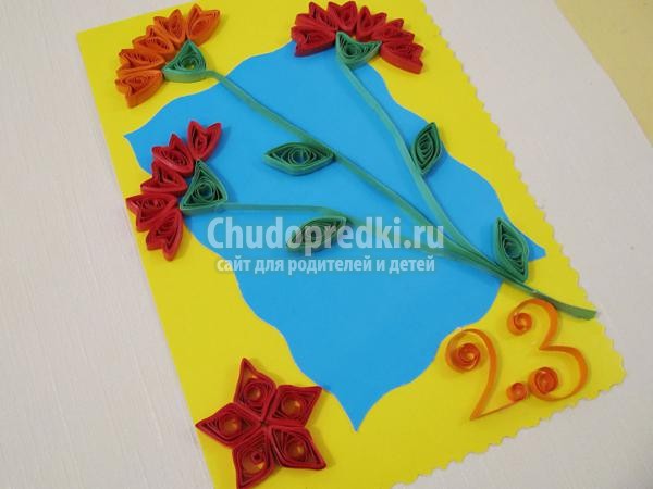 квиллинг. Открытка на день Защитника Отечества