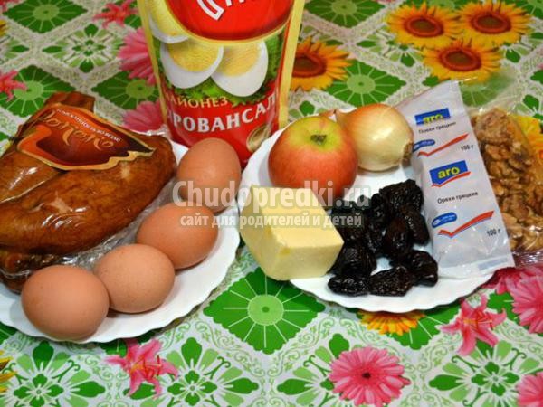 салат с сыром, черносливом и грецкими орехами