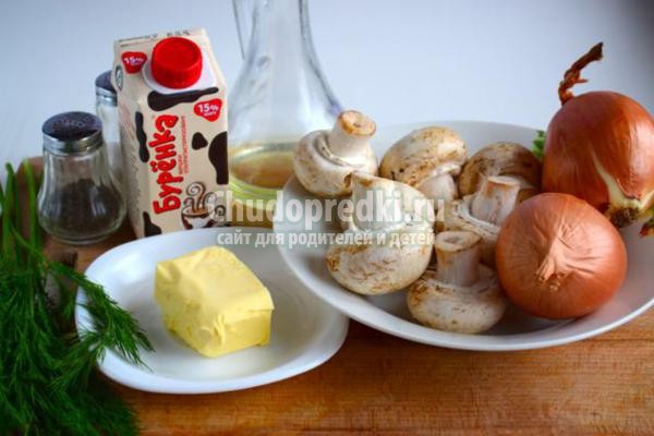 грибной суп-пюре на курином бульоне
