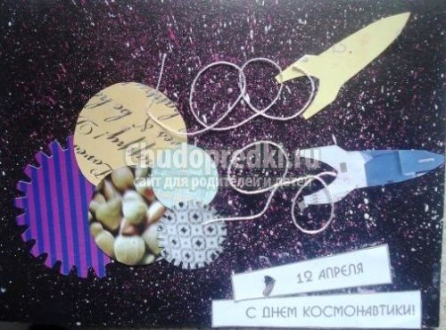Поделки на тему космос