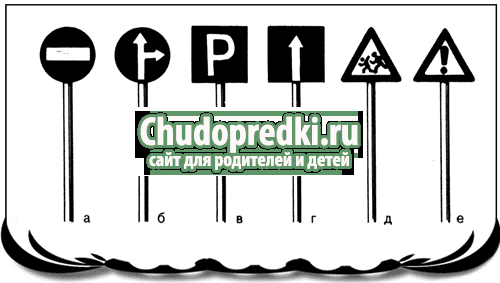 Поделки на тему