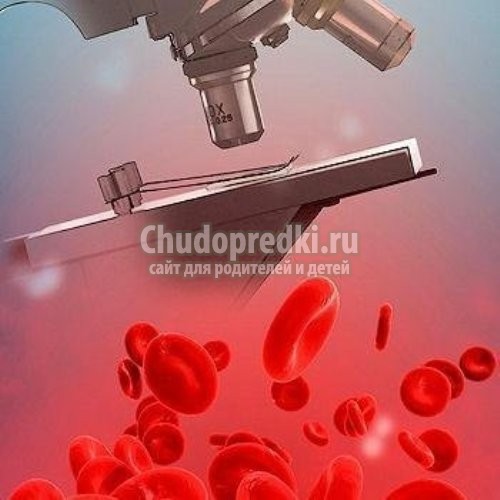 Анализ крови у детей