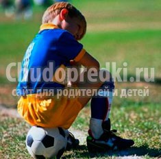 футбол
