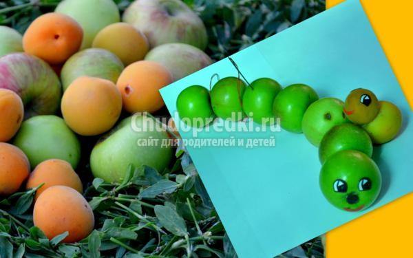 летние поделки из овощей и фруктов