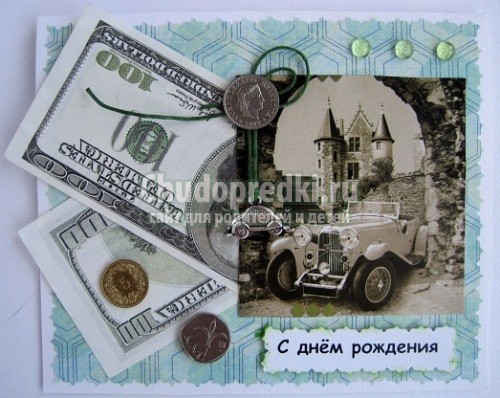 Как сделать открытку своими руками