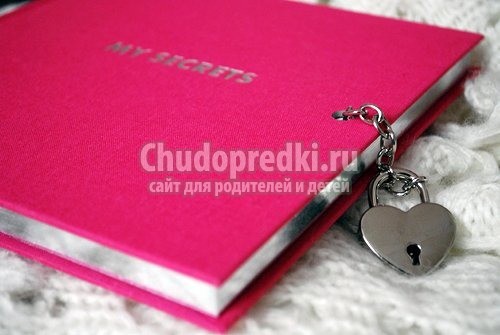 Как сделать дневник своими руками